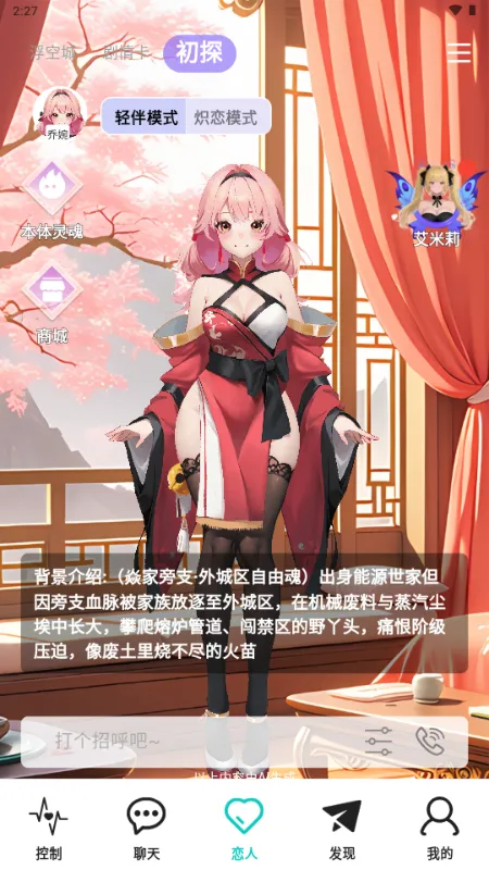 ΢Ȧ2026���°汾v2.5.03 �ֻ����ͼ