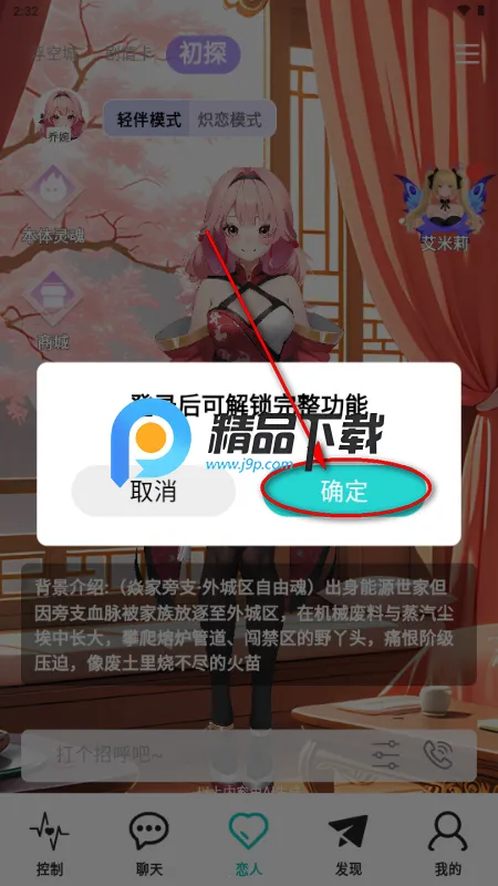 微圈app官方正版 微圈app官方正版