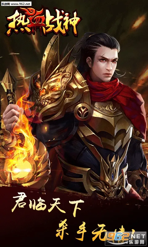 ��Ѫս��2026�ٷ����°汾v1.0 �ٷ������ͼ