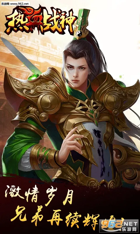 ��Ѫս��2026�ٷ����°汾v1.0 �ٷ������ͼ