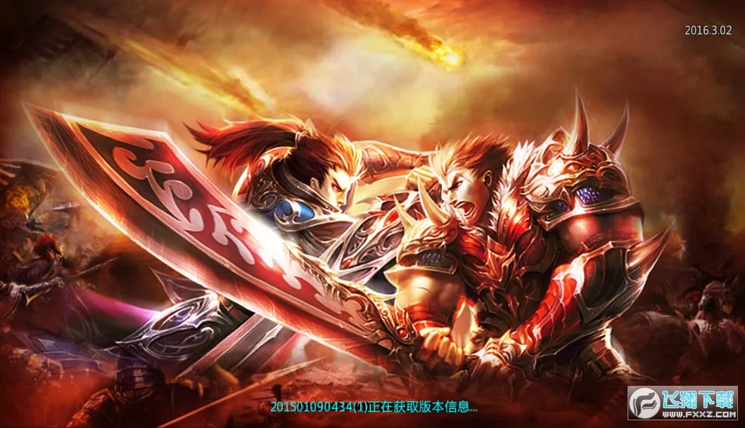 热血战神2026官方最新版本 热血战神2026官方最新版本