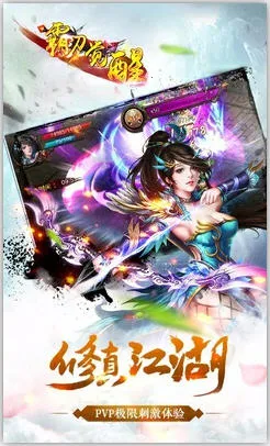 热血战神2026官方最新版本 热血战神2026官方最新版本