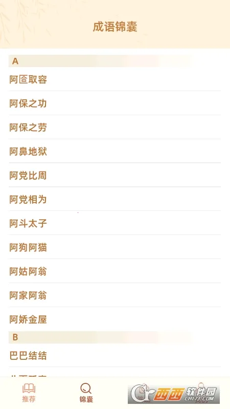 ����С����2026���°汾v1.0.0.0 �ֻ����ͼ