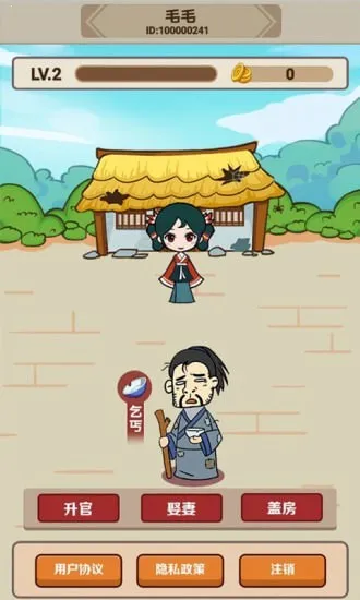 ����С����2026���°汾v1.0.0.0 �ֻ����ͼ