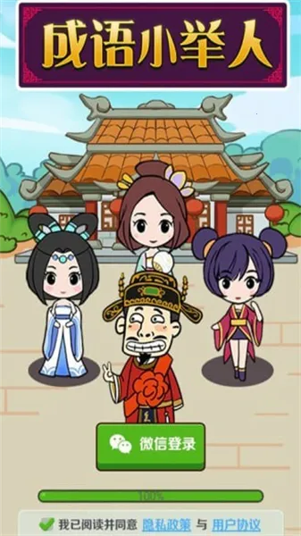 ����С����2026���°汾v1.0.0.0 �ֻ����ͼ