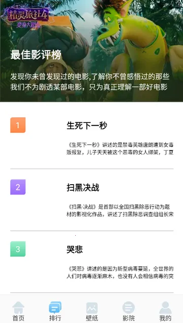 ����ӰԺ��ֽ