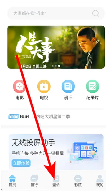 ����ӰԺ��ֽ