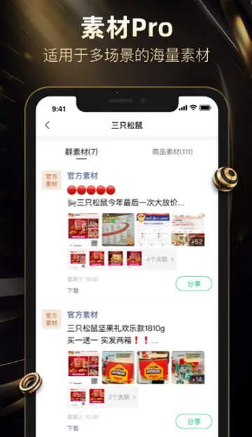 ���¿��������2026�ٷ�����v10.86.0 �ٷ������ͼ