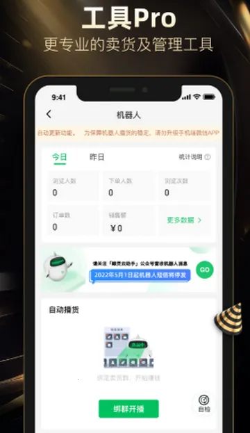 ���¿��������2026�ٷ�����v10.86.0 �ٷ������ͼ