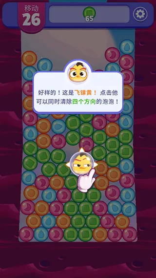 Dream Blast最新手机版 Dream Blast最新手机版