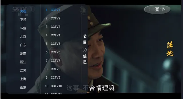 元宝TV电视直播 元宝TV电视直播