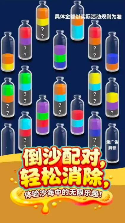 ��Ż�һ��2026�ٷ�����v1.0.0.1 �ٷ������ͼ