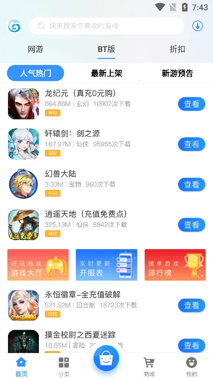 ��������v2.1-build20200706 �ֻ����ͼ