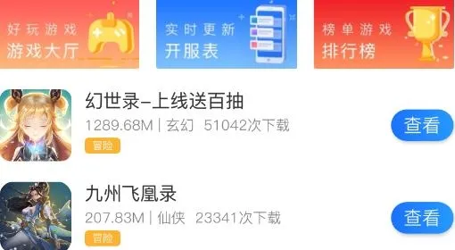 聚游网络 聚游网络