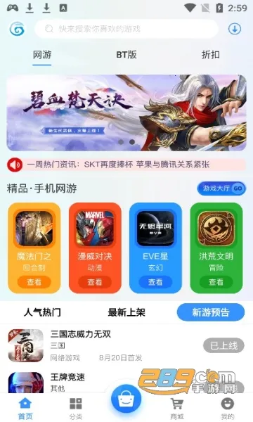 聚游网络 聚游网络