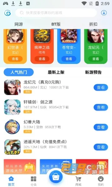 ��������v2.1-build20200706 �ֻ����ͼ