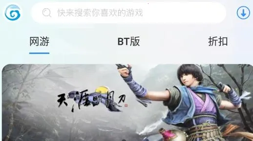 聚游网络 聚游网络