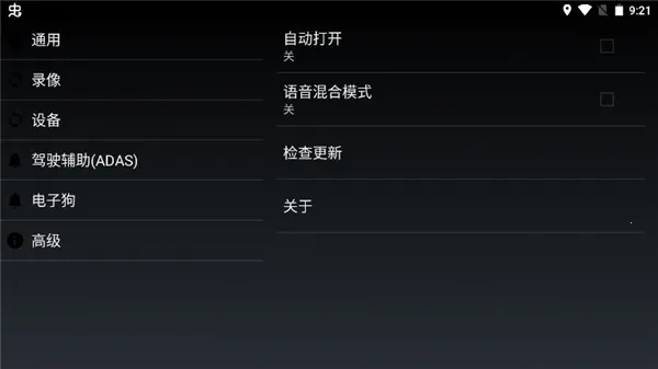 �����г���¼�ǳ�����2026���°汾v2.3.1-gsj �ֻ����ͼ