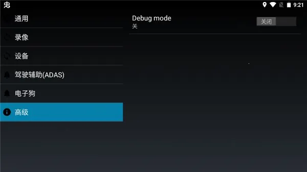 �����г���¼�ǳ�����2026���°汾v2.3.1-gsj �ֻ����ͼ