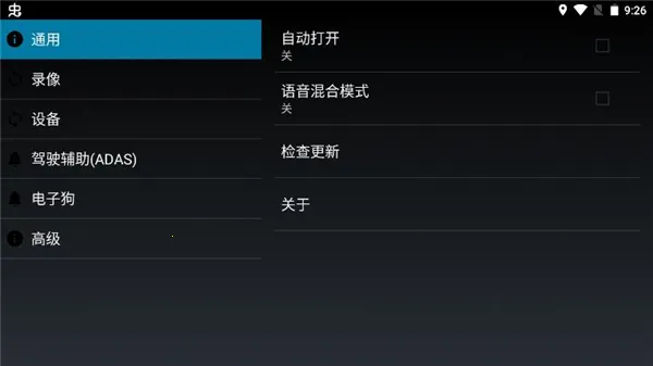 �����г���¼�ǳ�����2026���°汾v2.3.1-gsj �ֻ����ͼ