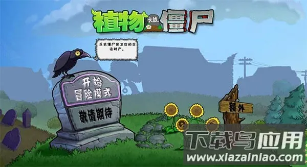 ֲ���ս��ʬev601 ��׿���ͼ