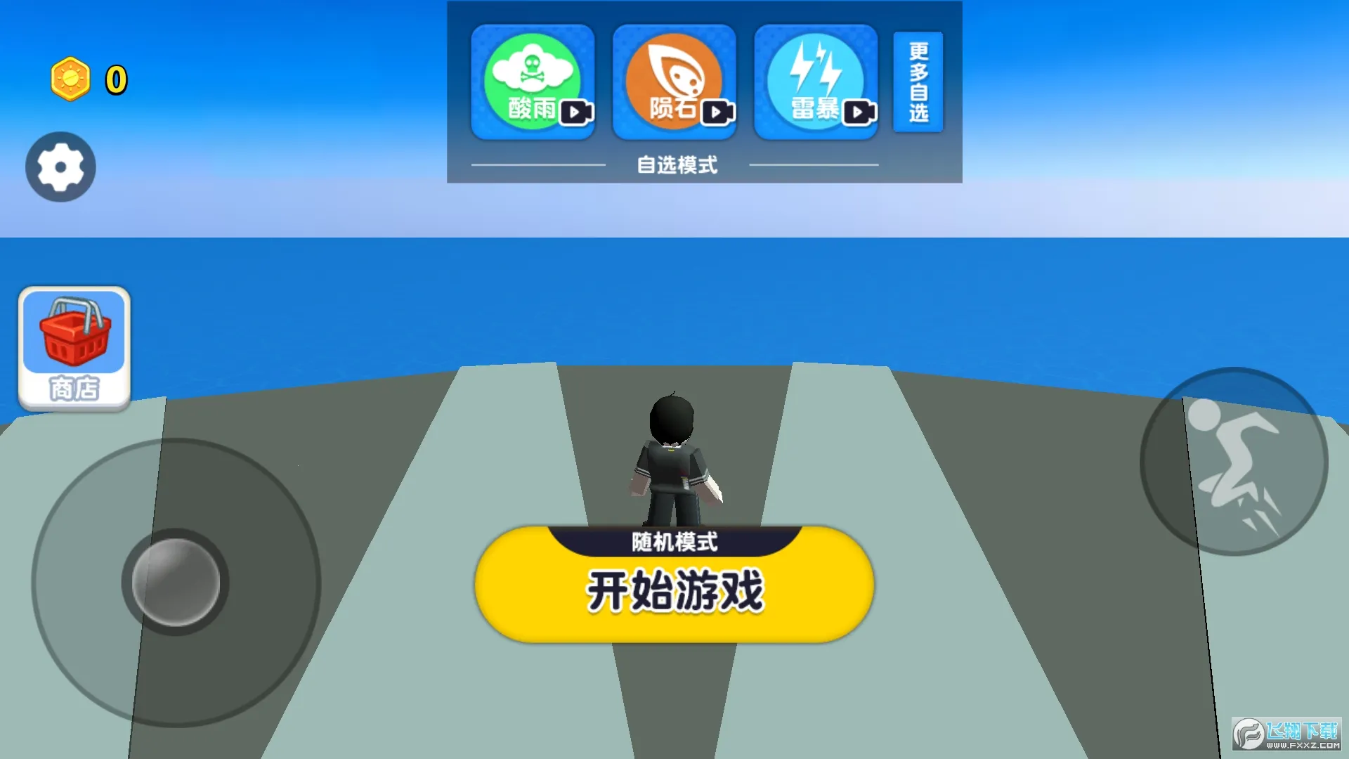 ��Ȼ����ģ����v1.1.50 ��Ѱ��ͼ