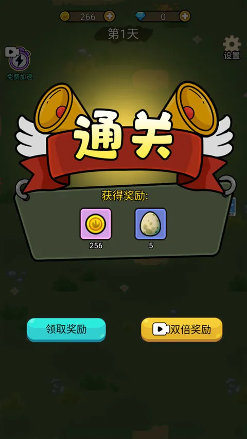 快来打个蛋2026最新版本 快来打个蛋2026最新版本