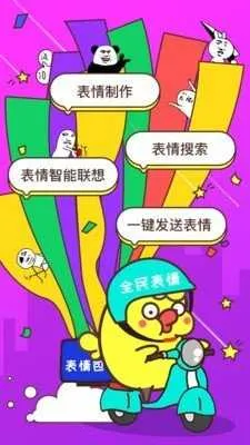 ��Ц��ͼ��ʦ��׿���ֻ���v1.4.3 ��׿���ͼ