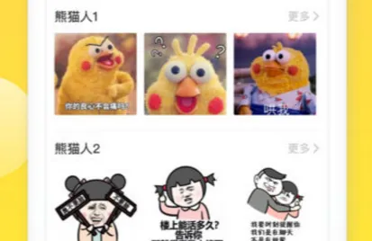 ��Ц��ͼ��ʦ��׿���ֻ���