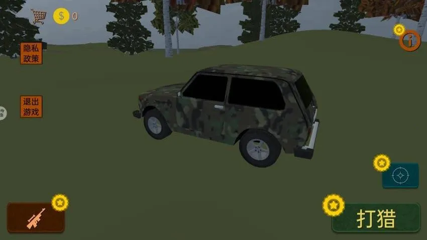 ��Ұģ������2026�ٷ����°汾v1.0 ��׿���ͼ