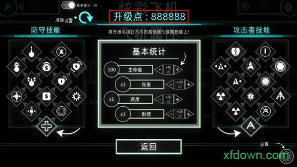 �Ųʷɻ�v1 ��׿���ͼ