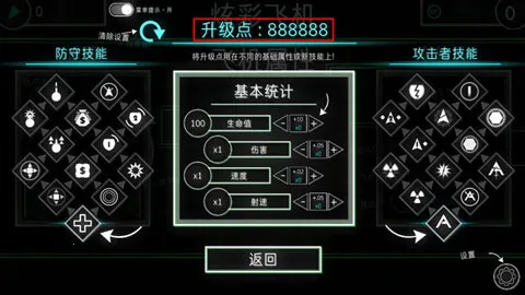 �Ųʷɻ�v1 ��׿���ͼ