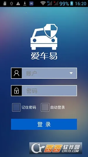 ������2026�ٷ�����v2.4 ��׿���ͼ