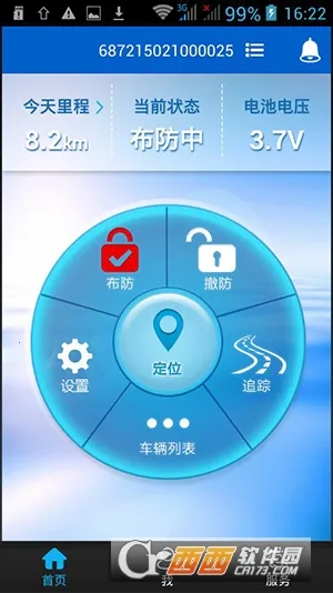 ������2026�ٷ�����v2.4 ��׿���ͼ