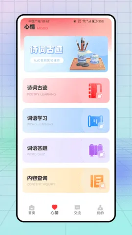 С����v1.0.0 ��Ѱ��ͼ