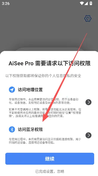 AiSee Pro AiSee Pro