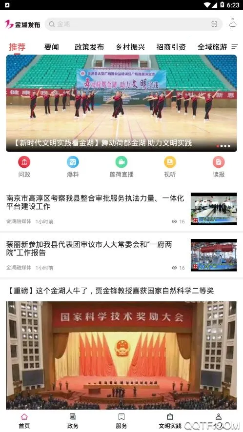 ������������ֻ���v1.85 �ֻ����ͼ