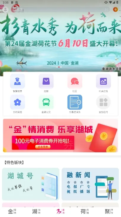 ������������ֻ���v1.85 �ֻ����ͼ