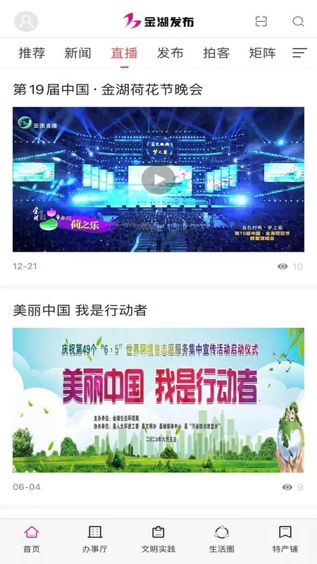 ������������ֻ���v1.85 �ֻ����ͼ