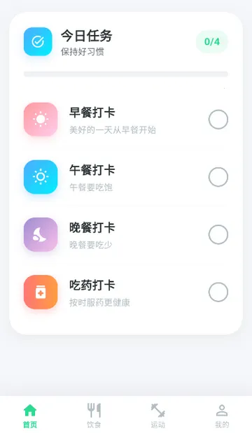 Ծ����v1.0.0 �ֻ����ͼ