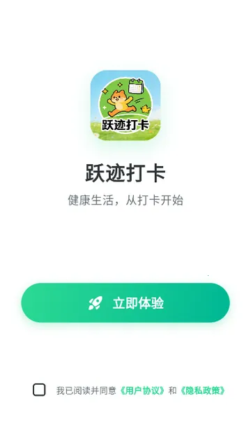 Ծ����v1.0.0 �ֻ����ͼ