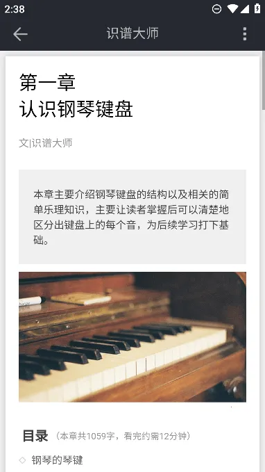 ʶ�״�ʦv3.7.3 ��׿���ͼ