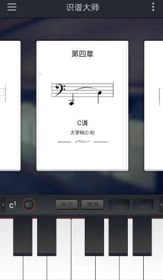 ʶ�״�ʦv3.7.3 ��׿���ͼ