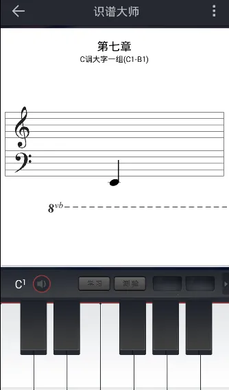 ʶ�״�ʦv3.7.3 ��׿���ͼ