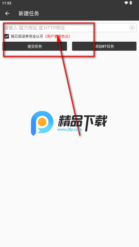 朔风下载2026官方最新版本 朔风下载2026官方最新版本