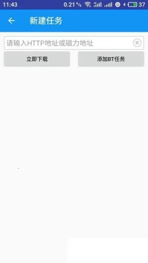 ˷������2026�ٷ����°汾v25110109 ��׿���ͼ