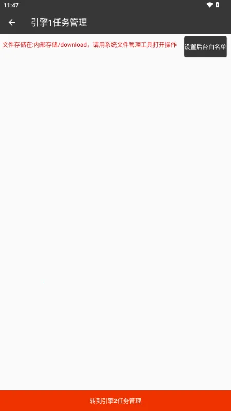 ˷������2026�ٷ����°汾v25110109 ��׿���ͼ