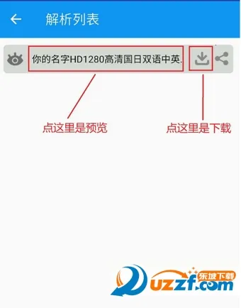 朔风下载2026官方最新版本 朔风下载2026官方最新版本