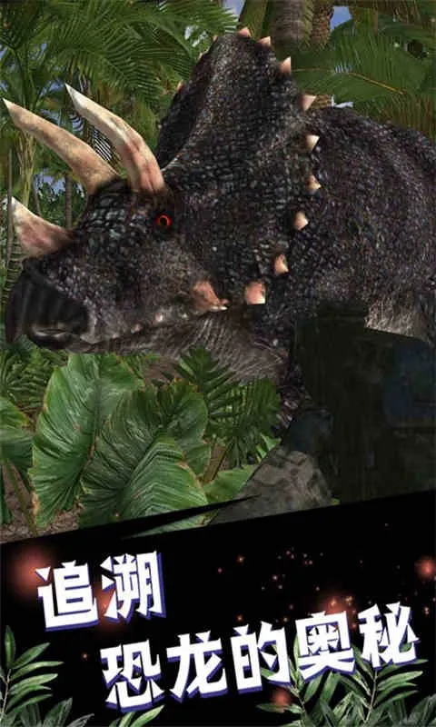 ԭʼս��������Ծ�v1.0.35 ��׿���ͼ