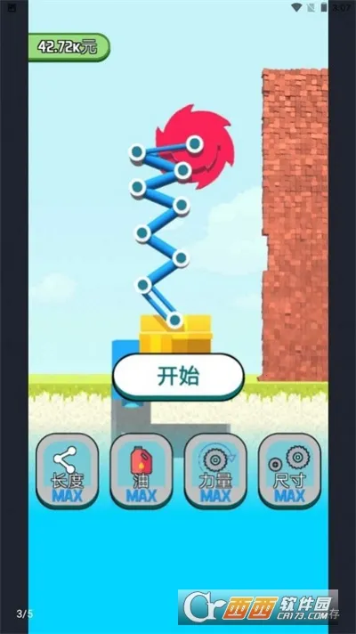 ȫ���ǽ����ս2026�ٷ�����v1.0.4 ��׿���ͼ